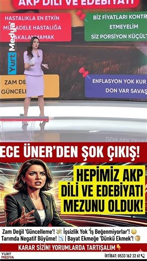 "AKP DİLİ VE EDEBİYATI MEZUNU OLDUK" ECE ÜNER PATLADI!