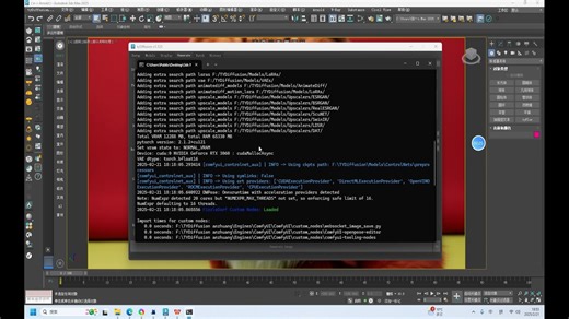 tydiffusion UI安装报错解决方案 Installation failed, Check the MAXScript Listener