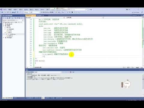 C++零基础教程之文件流，轻松上手C++ IO流