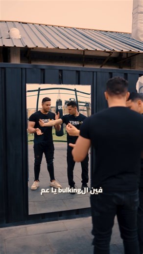 إعرف ليه Vanation Carb Matrix Formula هو أنسب مكمل ليك لو مش قادر تدخل كل إحتياجك من الكاربوهيدرات فى فترة التضخيم 🔥⚡️ ‏‎ رقم التسجيل الضريبي : 701-567-279 #Energy_supplements1⚡ | Energy Plus Supplements