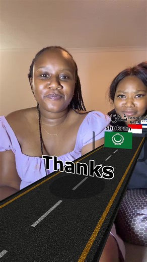 Discover Amu's Hidden Language Skills