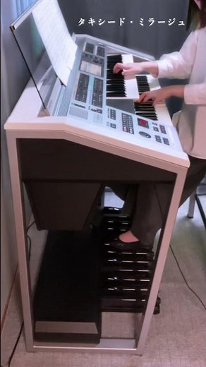 タキシード・ミラージュ【美少女戦士セーラームーンS EDテーマ】(electone cover) 作曲/小坂明子 fullはチャンネル内に #エレクトーン #shorts