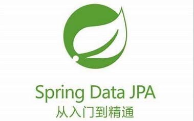 [1024学院]Spring Data JPA快速入门教程 。hibernate||spring傻傻分不清楚