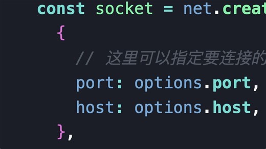 【NodeJs全面解析】全48个模块、4130个函数详细解析！小白也能学会！