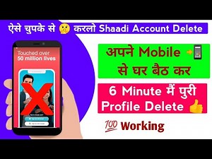 shaadi.com se id kaise delete kare how to delete shadi.com account