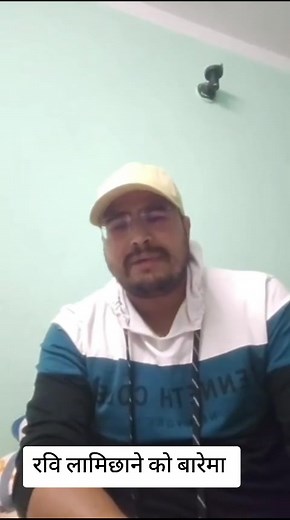 रवि लामिछाने: नेपाली पत्रकारिता की नई दिशा