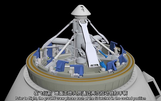 [双语]阿波罗登月飞船的对接系统长什么样？3D建模详解阿波罗飞船与登月舱的对接流程！