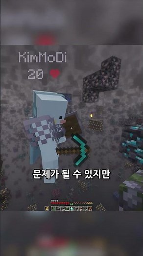 [Minecraft] The best X-ray mod ever