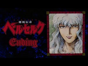 Berserk (1997) - Ending (1080p HQ)
