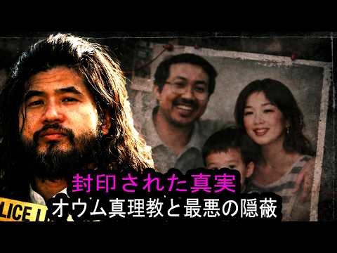 放送されなかったインタビュー。一家3人惨殺を引き起こした「禁断のテープ」｜坂本堤弁護士事件