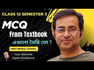 MCQ for Class 12 Semester 3/MCQ from Textbook Class 12 3rd Semester