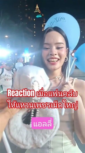 #remix #naruto #anime #geminiforth #แอลลี่อชิรญา #แอลลี่ #remixsong #comedy #reaction #shortvideo