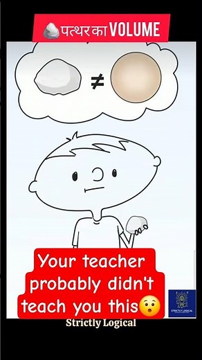 Genius Trick to Find the Volume of Any Stone 💧#geometrytricks #mathtricks #geniusmindset #cbsemaths