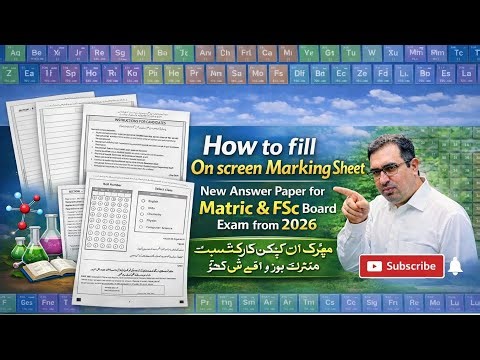 New Answer sheet paper. On screen Answer sheets. Kpk Board class 9-12. for chem,phy and Eng.