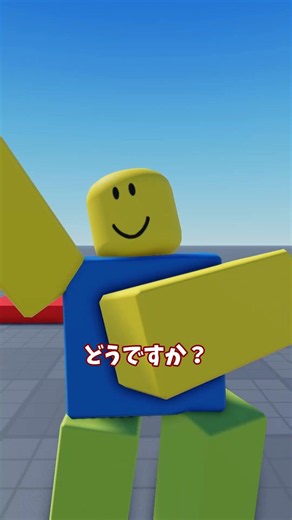 日本語でスクリプトを・・・！？ #ロブロックス