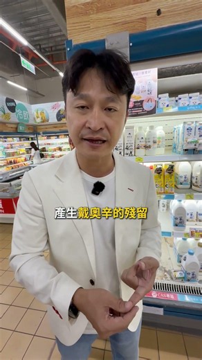 【Dioxins】They’ve actually been here the whole time! #Dioxins #GoatMilk #BossGu #GuLiuGuLiu #DeanO...