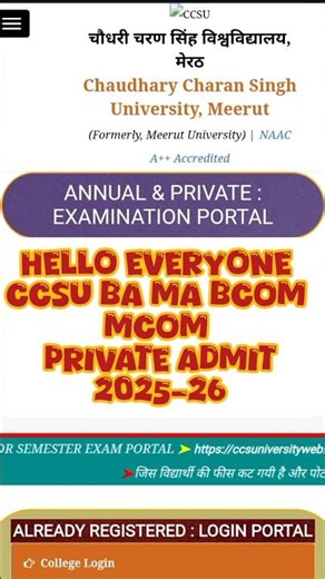 How to download Ccsu BA MA BCom Mcom private admit card 2025-26