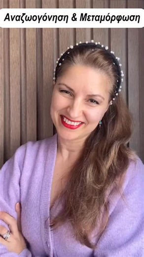 Στεφανία | Life & Mindfulness Coach (MSc) on Instagram: "Αναζωογόνηση & Μεταμόρφωση: 8 Εβδομάδες 🦋 🤔 Θέλεις να αλλάξεις; Η καλή διάθεση δεν αρκεί. Η αλλαγή θέλει απλά, εφαρμόσιμα βήματα και καθοδήγηση. 🦋 Το Αναζωογόνηση & Μεταμόρφωση είναι: ✅ online πρόγραμμα 8 εβδομάδων για γυναίκες ✅ που θέλουν ηρεμία, ✅ όρια χωρίς ενοχές ✅ αυτοπεποίθηση και ανθεκτικότητα στο στρες ✅ καλύτερη σχέση με τον εαυτό τους και ✅ εσωτερική σιγουριά στην καθημερινότητα. 🦋 Τι δουλεύουμε, βήμα–βήμα: • Εβδ.1 Έλεγχος →