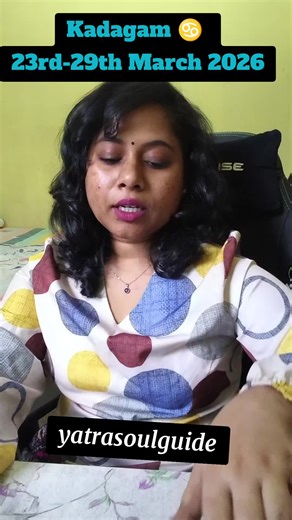 கடகம் ராசி: 23-29 மார்ச் 2026 ராசி பலன்