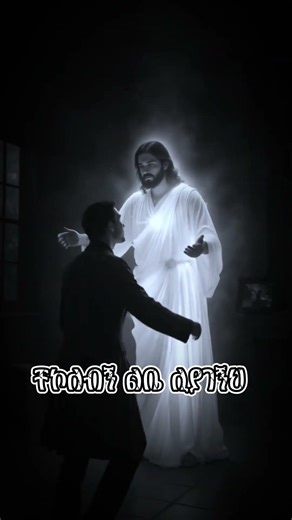 Yidnekachew Teka – Chekolebegn Lebie