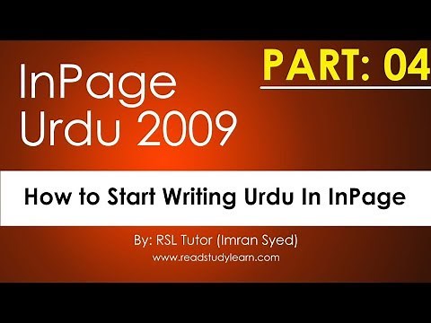 How to Start Urdu Typing in Inpage 2009 - Urdu Typing Keyboard - Inpage Phonetic Keyboard