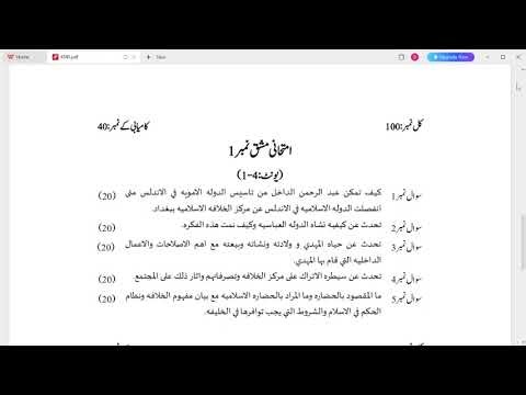 4540 Assignment Question Paper | Allama Iqbal Open University Spring Semester 2025