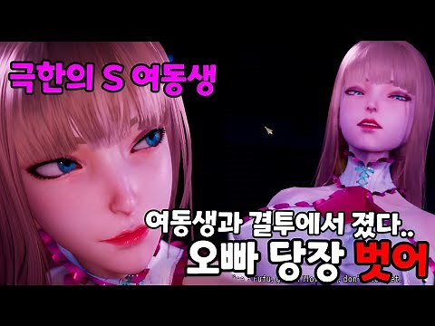 이게 3D야겜? 미쳤습니다 under the witch