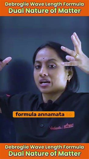 Debroglie Wave Length Formula Explained in Simple | Dual Nature of Matter | Physics Concept Telugu