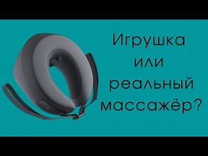 The Mijia Smart Neck Massager Is a Useless Toy, and Here's Why