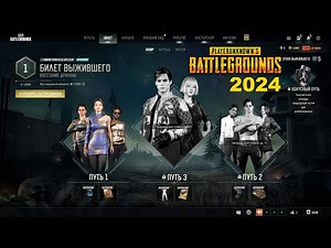 NEW Батл пасс 2024 ВОССТАНИЕ ДРАКОНА/Обзор✅PUBG: BATTLEGROUNDS ✅Battle pass 2024 RISE OF THE DRAGON