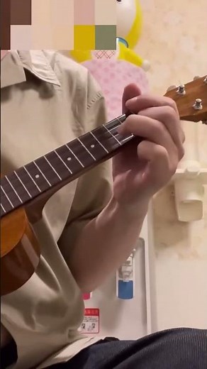 ユウ・アー・マイ・サンシャイン YOU ARE MY SUNSHINE ウクレレ ソロ