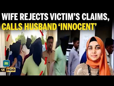 TCS CASE TURNS DARKER: Victim Alleges Conversion, Blackmail; Wife Defends Accused #Breakingnews