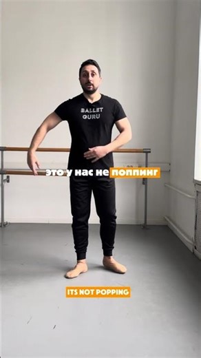 Лебединые руки 🦢Swan Arms #урокибалета