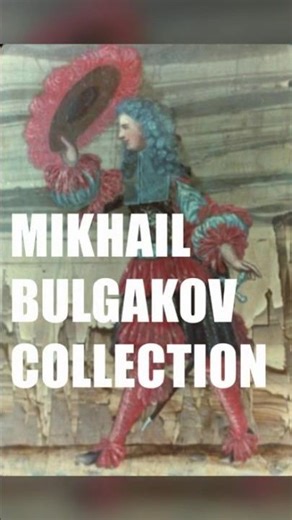BULGAKOV COLLECTION