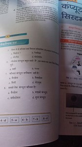QuestionsWhich of the following is a system software?   a. W... | Filo