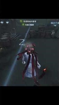 #434 Violinist_idv p2 #identityv #gaming #games