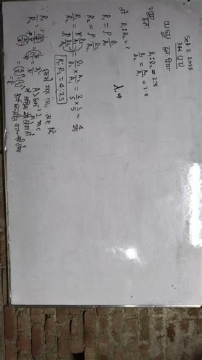 #class12th #physics #livestream