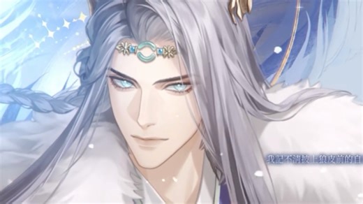 代号鸢2.20密探pv