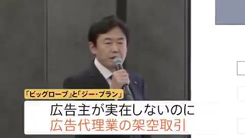 この問題が明るみになる前、あまりにネットがダメダメなので価格コムで相談、J:COMからBIGLOBE光に乗り換えを決意し、来月工事なのだが💦今更解約はしないけどなんか心象悪し。BIGLOBEがいつのまにかNECからKDDI傘下になっていたのもつい最近知った(;´д｀)