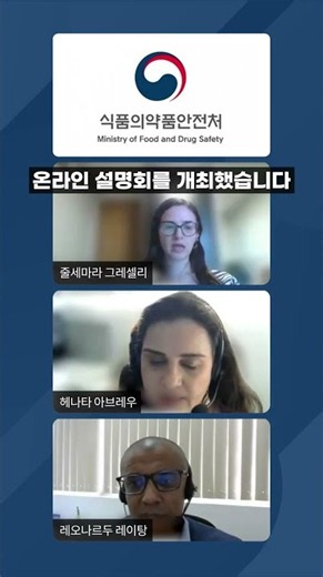 K-뷰티의 새로운 도약, 브라질 진출!🌏