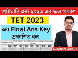 🔥 Primary TET 2023 Final Answer Key | wb tet 2023 ans key | #tet2023answerkey
