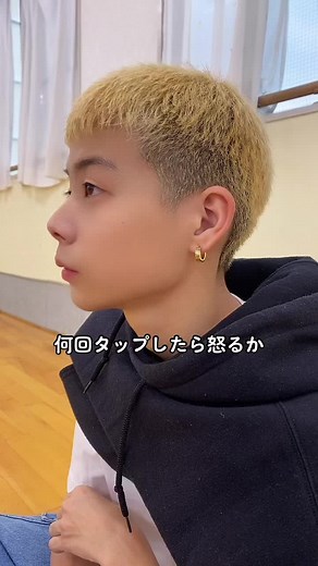 何回タップしたら怒るかな、、、#5446thave #dancer #ダンサー #kaisei