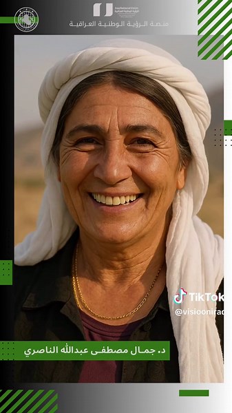 الدكتور جمال مصطفى عبدالله: مشروع وطني للتغيير