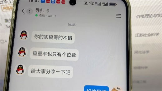 你初稿写的不错，给大家演示一下吧