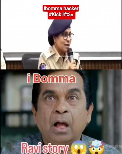 Ibomma Hacker Truth Revealed 😳 | Police Shocking Update 🚨 #viral #ibomma