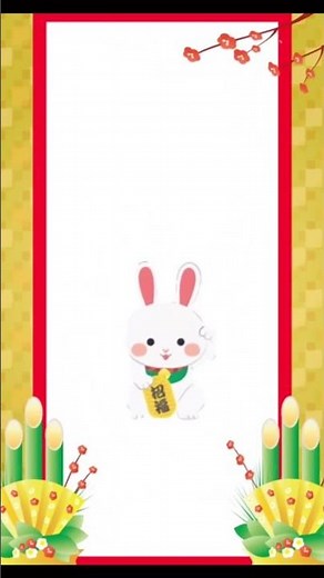 2023 年賀状動画 グリーティング LINEで送ろう