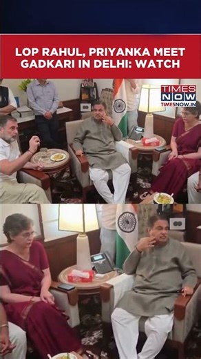 Rahul Gandhi, Priyanka Gandhi Meet Nitin Gadkari To Discuss Key NHAI Projects #shorts