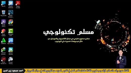 اداة مجانية لتفعيل جميع اصدارات الويندوز والاوفيس وبرامج ادوبي وبرنامج idm في اداة واحــــدة