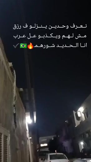 #جدة_الان #في هذا اليوم #بنغازي_طرابلس_ترهونه_رجمة_سرت_طبرق #جالو_اوجله_اجدابيا__الكفره #شعب_الصيني_ماله_حل😂😂