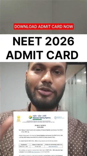 😱NEET Admit Card 2026 OUT🔥 How to download NEET Admit Card | NEET Admit Card 2026 Released #neet2026